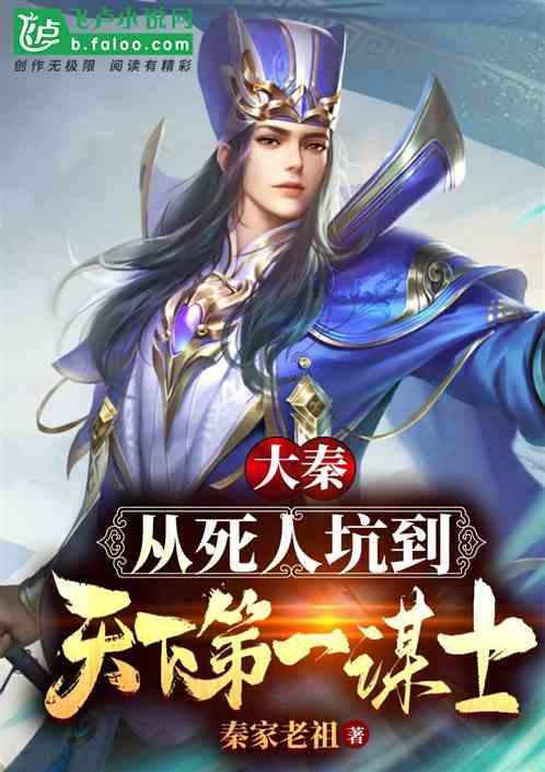 怪物大入侵中文版